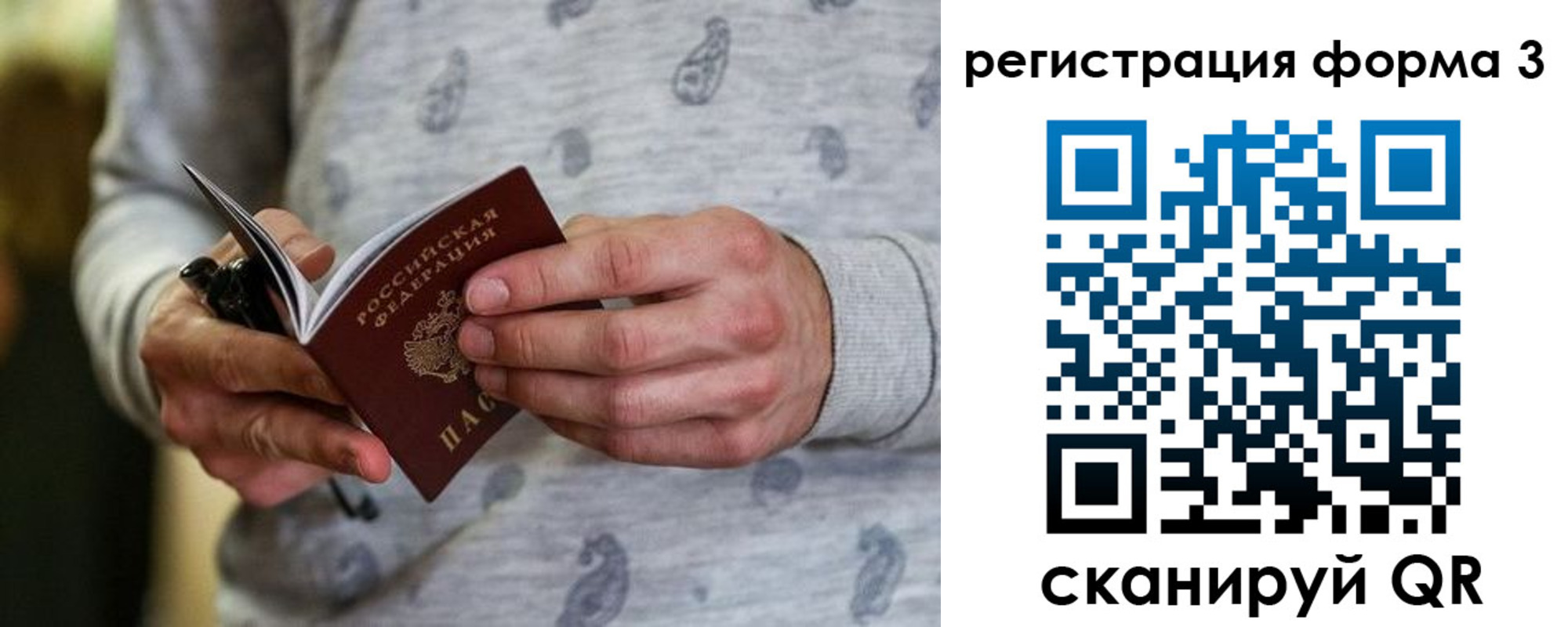 временная регистрация госуслуги в Луховицах