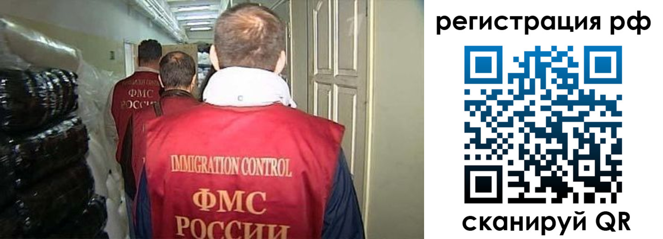 временная регистрация собственник в Луховицах