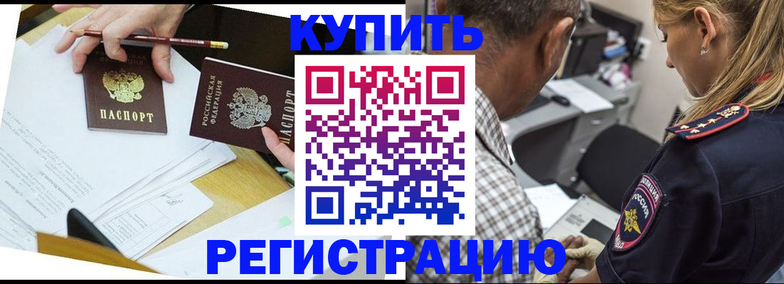 временная регистрация госуслуги в Луховицах