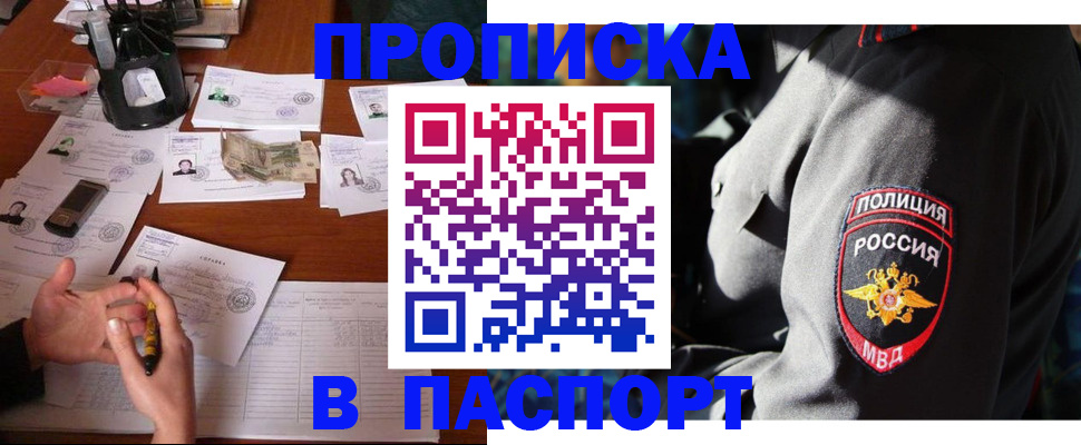миграционный учет в Луховицах