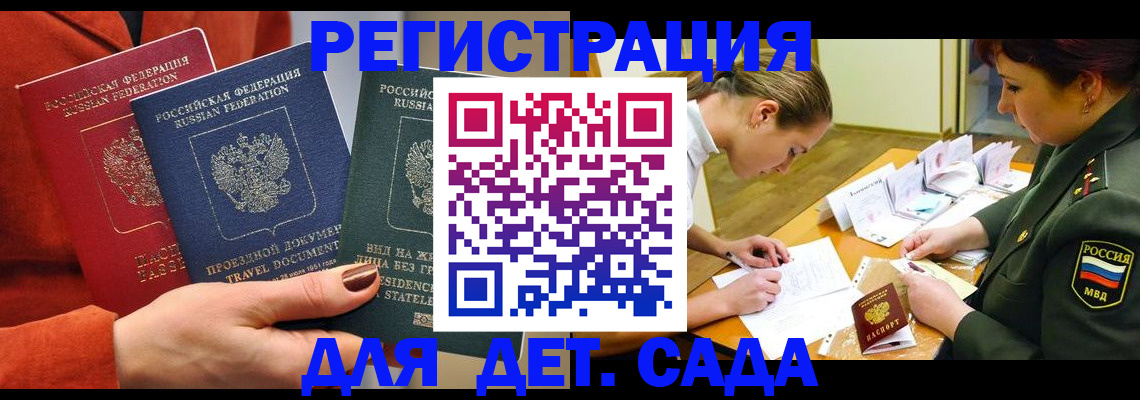 временная регистрация госуслуги в Луховицах