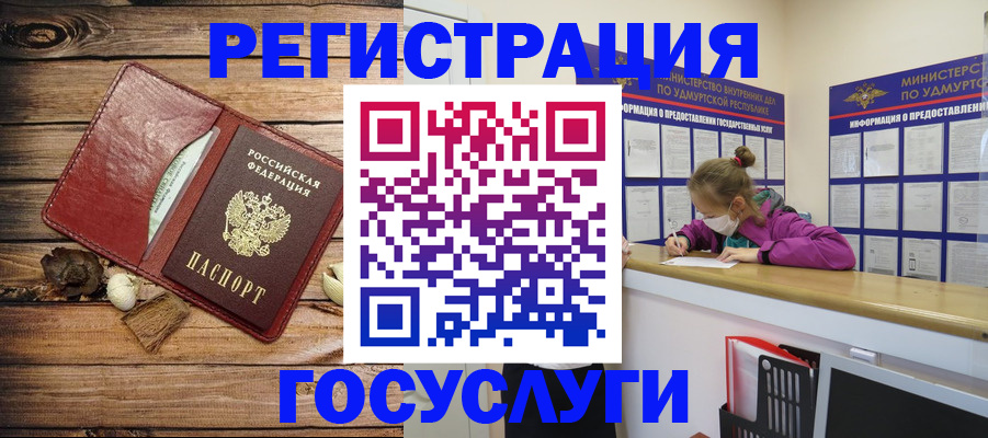 прописка иностранных граждан в Луховицах